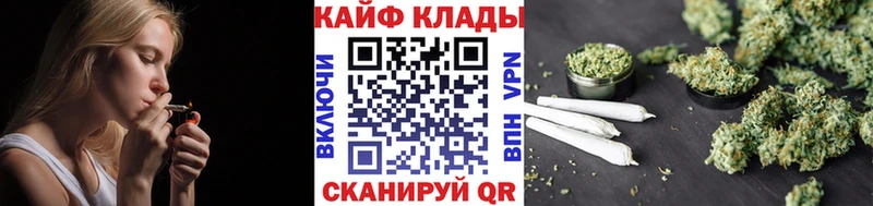 Как найти закладки Ивангород OMG как зайти Галлюциногенные грибы ГАШ Альфа ПВП Конопля