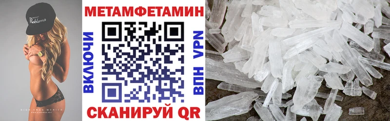 Amphetamine 97% Ивангород