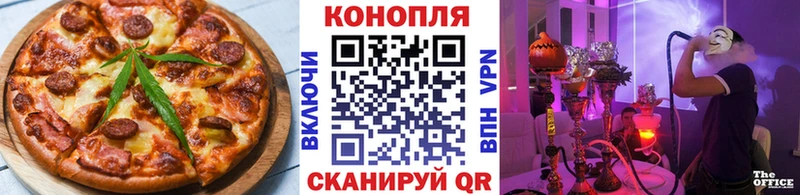 Еда ТГК конопля  продажа наркотиков  mega ссылка  Ивангород 