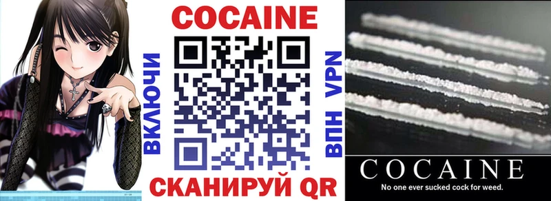 КОКАИН 98% Ивангород