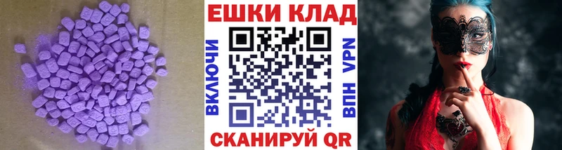 Ecstasy ешки  Ивангород 