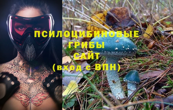кокаин перу Вязьма