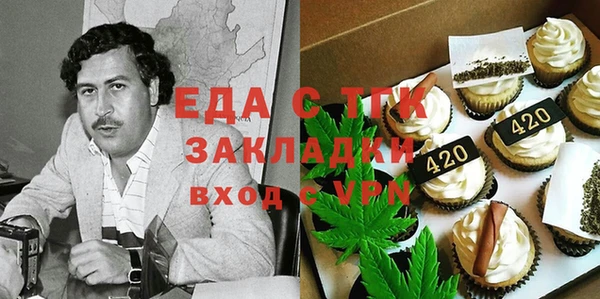 ALPHA-PVP Вяземский