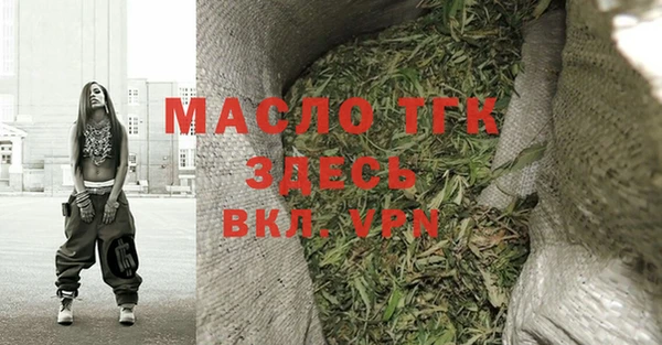 прущие грибы Вязники