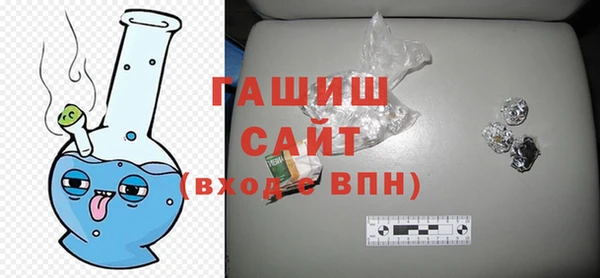 ALPHA-PVP Вяземский