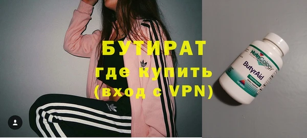 ALPHA-PVP Вяземский
