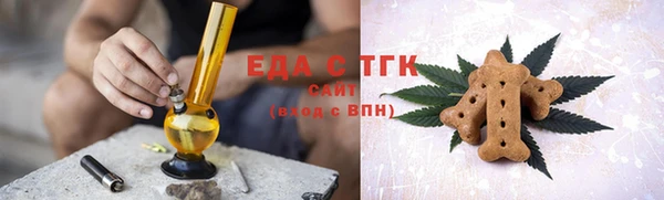 ALPHA-PVP Вяземский