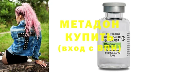 MDMA Premium VHQ Осташков