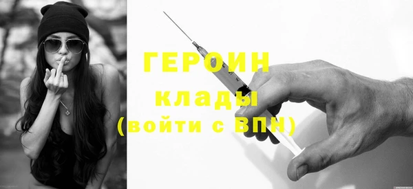 прущие грибы Вязники