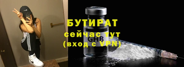 гашиш Волосово