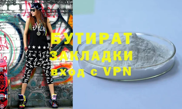прущие грибы Вязники