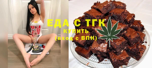 кокаин перу Вязьма