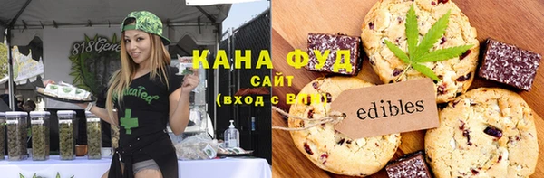 ALPHA-PVP Вяземский