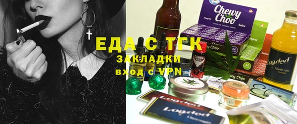 кокаин перу Вязьма