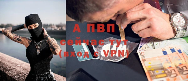 кокаин перу Вязьма