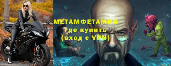 ALPHA-PVP Вяземский