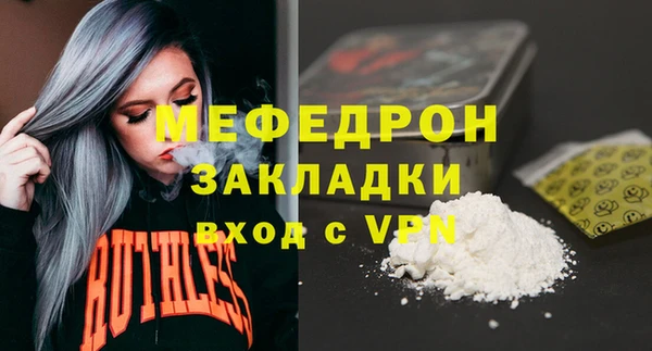 кокаин перу Вязьма