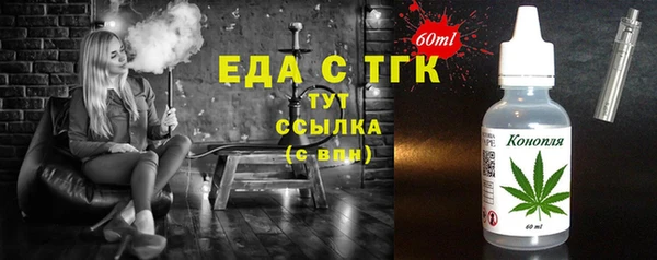 мяу мяу кристалл Волоколамск