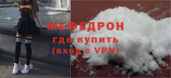 прущие грибы Вязники