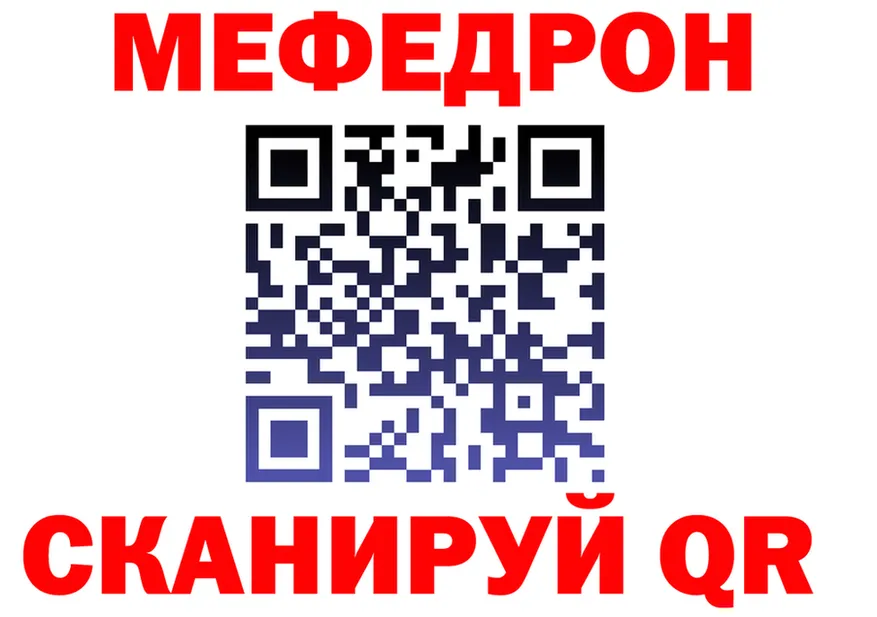 МЕТАДОН VHQ как зайти площадка MEGA Ивангород
