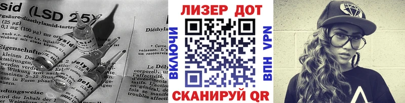 ЛСД экстази кислота  блэк спрут   Ивангород  наркота 