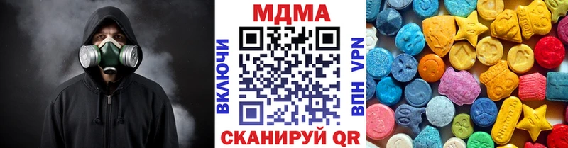 mega ССЫЛКА  Ивангород  MDMA молли 
