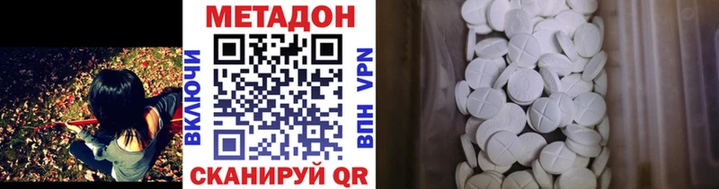 OMG сайт  Ивангород  МЕТАДОН methadone 