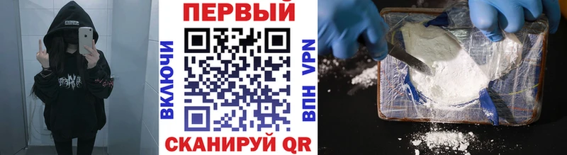МЕТАМФЕТАМИН Декстрометамфетамин 99.9% Ивангород