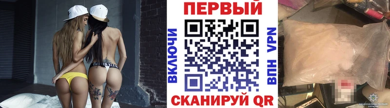 Метамфетамин витя  Ивангород 