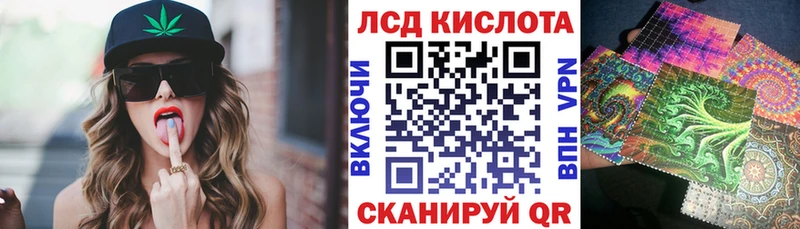 Наркотические марки 1,5мг  Ивангород 