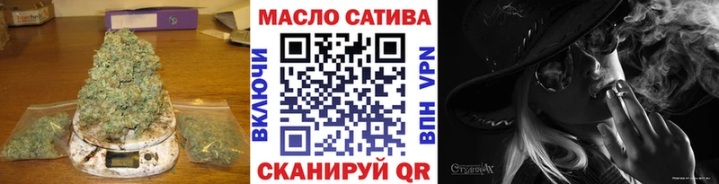 даркнет сайт  Ивангород  Дистиллят ТГК THC oil 