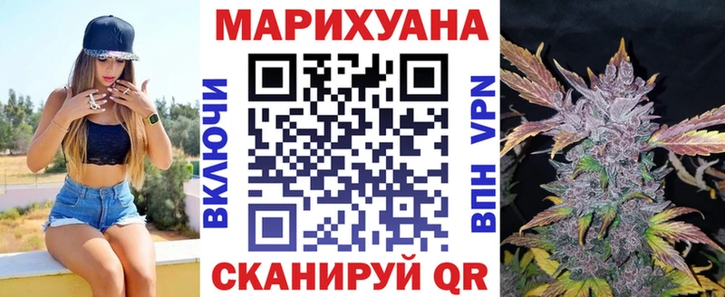 Бошки Шишки VHQ Ивангород
