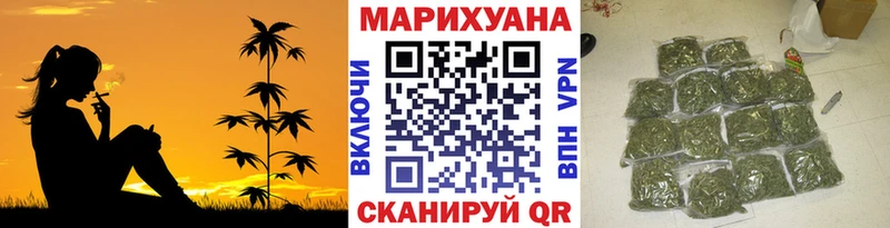 МАРИХУАНА индика  цена   Ивангород 